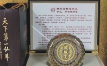 Tie Fengtang Zhengzong Yueqing Yandang Mountain Dendrobium Fengdou Dendrobium Xiangrass Super 250g Gift Box 1836