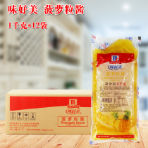 Delicious pineapple grain sauce 1kg * 12 bags whole box commercial sundae ice cream pineapple sauce ingredients