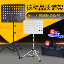 Composer music stand home guitar score frame music stand portable guitar guzheng lifting and folding stand