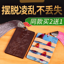 Guzheng nail storage board children adult cartoon ancient style pipa professional tape winding card instrument accessories