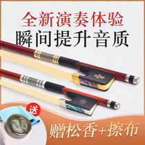 Deinmei violin bow Playing grade Cello bow Examination grade Sandalwood pure horsetail pull bow rod size complete