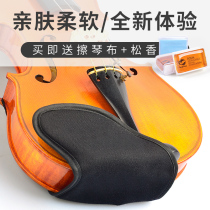 Cotton violin accessories Cheek pad Soft cloth (soft and comfortable skin-friendly)Cheek pad
