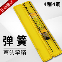 Raft fishing elbow pole slightly spring elbow modification slightly can bend the boat bridge raft cage raft pole