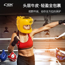 CSK professional boxing protective helmet full defense Sanda fighting professional competition training head guard