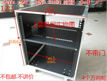 Standard 12u speaker cabinet Cabinet Rack sound cabinet 12U simple cabinet Aviation cabinet