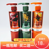 300ml Zhang Hua silk essence wipe curly hair elastic element olive orange cherry female moisturizing long-lasting styling essence