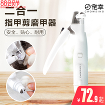 Pet lucky double lamp two-in-one pet nail grinder Nail clipper led nail clipper Dog nail clipper Cat nail clipper