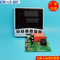 Jingchuang thermostat LTC-100 Refrigeration fan defrosting dual sensor split controller Large panel LED