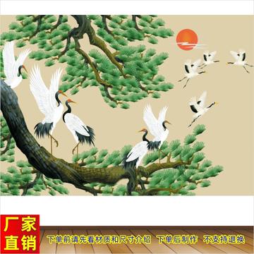 松鹤延年书法墙贴-松鹤延年书法墙贴促销价格、松鹤延年书法墙贴品牌- 淘宝