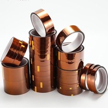 Gold finger high temperature tape polyimide adhesive Brown insulation tape thermal transfer tape high temperature 280 degrees