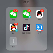  Apple WeChat Doppelganger iOS Doppelganger Genuine authorization Security cloud Tiny white speed assistant Micro business more open