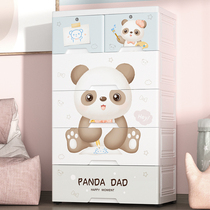 Thickened multi-layer drawer storage cabinet baby wardrobe childrens toy locker household storage plastic bucket cabinet