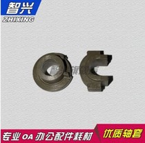 Zhongzhixing applicable canon 2002 2202 2204 2116 2120 2022 7110 7120 7140 lower bushing roller