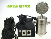 HV-AUDIO TB-6000 TB6000 tube recording microphone brand new original spot