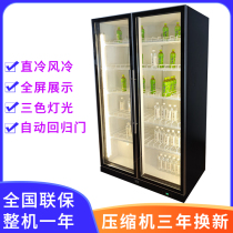 Huipoint double door three open full screen wine refrigerator KTV Supermarket Direct Air cold beer beverage display cabinet