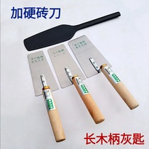 Gray spoon mud knife tile knife New wall knife bricklayer tools round handle Manganese steel thickened brick cutter brick cutter Gray pool