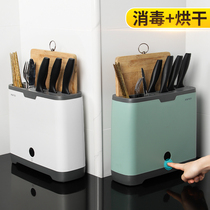 Disinfection knife holder kitchen chopstick barrel cutting board integrated tool cutting board storage rack kitchen knife shelf dryer