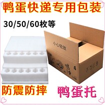 Egg Delivery Shockproof Packaging Pearl Cotton Chicken Duck Egg Foam Box Egg Foam Box Anti-Shock 60 20 30