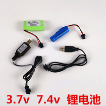 Remote control car toy rechargeable lithium battery pack 3 7v7 4v14500 large capacity charger universal safety and environmental protection