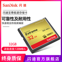  SanDisk Extreme Speed CF Memory Card 32G SLR camera High-speed memory card CF Storage Card