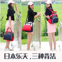 Rakuten mommy bag shoulder portable oblique cross 2021 new fashion out of the multi-functional mother mother and baby bag