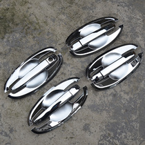 Suitable for new and old Toyota Reiz special modified car door handle sticker door bowl door handle door wrist decoration sticker