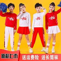 Spring and Autumn Childrens Performance Costume Boys and Girls Cheerleading Games Opening Ceremony Cheerleaders Modern Dance Jazz Dance Costume