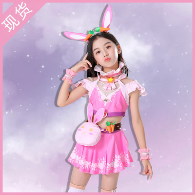 taobao agent Equipment, children's clothing, cosplay