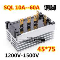 General purpose diesel generator parts STC rectifier bridge set three-phase distribution box parts SQL10A20A40A60A