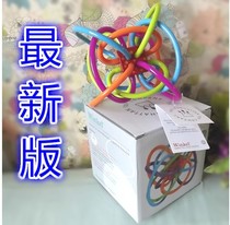 Manhattan ball baby 0-3-6-8-9-12 crescent glue 1-year-old baby molar stick 4 puzzle 7 rattle toys
