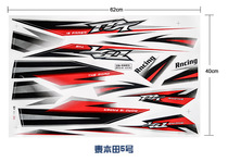 Motorcycle electric car tricycle modified Universal decoration set Thai Honda waterproof decal personality sticker
