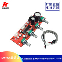 yin diao ban pre-amplifying plate LM1036 AD828 NE5532 BBE LM4610 PT2399 potentiometer