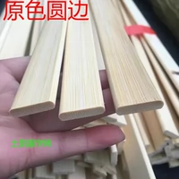 Bird Cage Bamboo \ Bamboo Stress Bamboobo Таблетки \ Bamboo Stick \ Motor Bamboo Plet \ Bird Cage \ Bamboo Strip Original Color