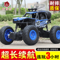 Childrens remote control car toy wild car mini charging boy wireless alloy small long life climbing car resistant to fall