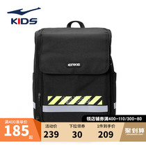 Hongxing Elk official flagship childrens new school bag primary school sports backpack leisure backpack