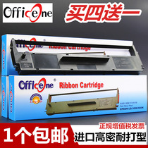 Suitable for Epson LQ300K se dai jia LQ300K II LQ300K LQ580K LQ305KTII LQ305KT LQ