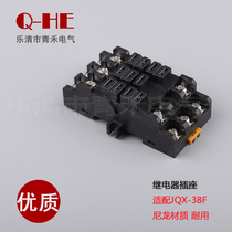 SOCKET-38F11 pin high power relay socket base JQX-38F HHC71B WJ175 40A