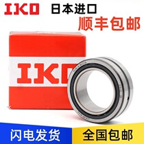 Import Bearings Japan IKO Bearings GE50ES2RS Japan Import Bearings