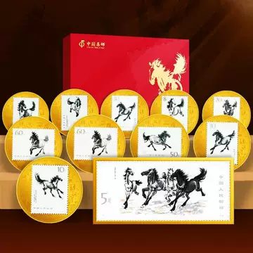 徐悲鸿马邮票-徐悲鸿马邮票促销价格、徐悲鸿马邮票品牌- 淘宝