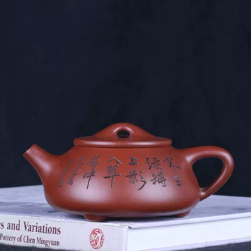 中国茶器　紫砂壺　宜興 在銘 朱泥 菊形 急須 底款：顧景舟 宜兴紫砂茶壶顾景舟底槽清石瓢壶纯手工泡茶壶高档茶具中秋节礼物