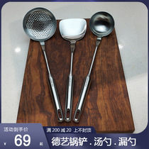 High-end boutique craftsmanship quality stainless steel spatula colander soup spoon 18 10 home thick anti-hot shovel