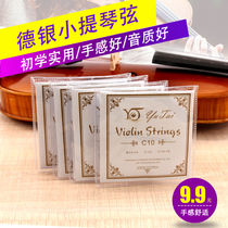 Qingge C10 German silver violin string string string string set set set adult set of 4 eadg1 2 3 4