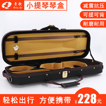 Qingge PH06 Oxford cloth violin box box shoulder shoulder light violin backpack bag anti-pressure super light