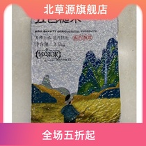 Grain flavor comes five-color brown rice new rice northeast grains red black rice brown rice coarse grain fitness germ rice 5kg