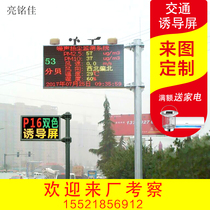 f-pole traffic guidance screen Traffic LED display Traffic guidance sign post indicator rod 23 double cantilever