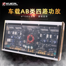 Manufacturer rated 4*120W high-power class AB car audio modified four-way four-channel car amplifier