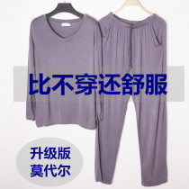 Mens pajamas spring and summer thin ice silk Modal long-sleeved pants suit Cool loose plus size air-conditioned home clothes