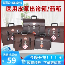Vintage leather first aid box Leather first aid box strap Veterinary household medicine box 20 inches 18 inches 16 inches 14 inches 9 inches