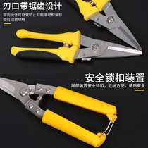 Scissors industrial multifunctional scissors iron sheet strong keel integrated ceiling special hand scissors electrical steel aluminum gusset plate