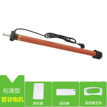 Garage door tubular motor rolling shutter door rolling gate electric door garage door awning motor full set